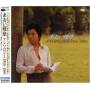 Teruhiko Aoi - Aoi Teruhiko Anthology 1966-1978