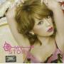 Ayumi Hamasaki - My Story