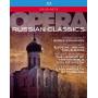 Various - Russian Opera Classics [EURO-Version, Regio 2]