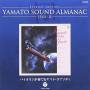 Hiroshi Miyagawa - Yamato Sound Almanac 1982-4 Violin Ga Kanaderu Yam