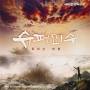 Taro Washiro (asia) - Super Fish-endless Journey