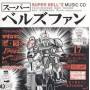 Super Bellz - Motor Man New Version Project