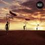 Brave - Epoch