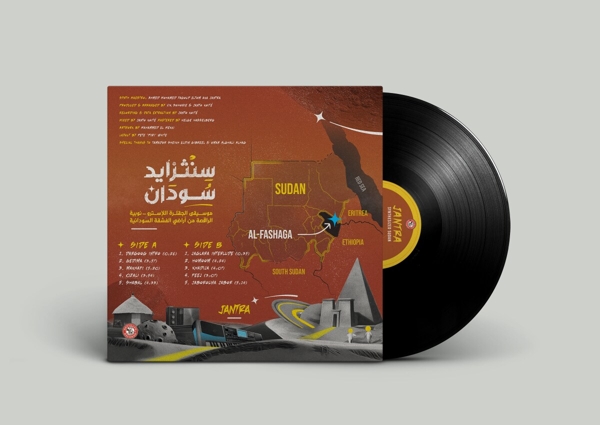 Synthesized Sudan: Astro-Nubian Electronic Jaglara 1