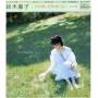Shigeko Suzuki - Just Beside You
