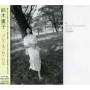 Shigeko Suzuki - Breath Of Silence