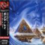 Gamma Ray - Land Of Free