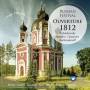 V / A - Ouvertre 1812: Russ.Festival