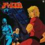 Various Artists - Space Cobra