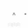 Dexter - Haare nice, Socken fly (Vinyl)