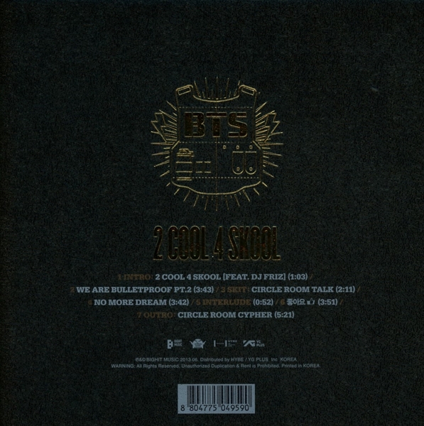 2 COOL 4 SKOOL (Ltd. 1CD) 1