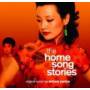 Home Song Stories / O.s.t. - Home Song Stories / O.s.t.