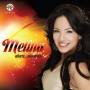 Melina - Ahora Nosotras