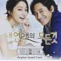 All About My Romance / O. S. T. - All About My Romance / O.s.t.