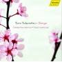 Dominique Viss / Francois Couturier - Rotu Takemitsu * Songs
