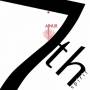 Ainur - 7th Spirit