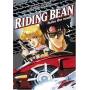 Riding Bean - Riding Bean [US-Version, Regio 1]