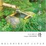 Nini Rosso - Colezo-japanese Travel Scenary