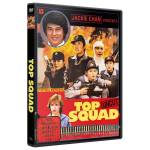 Cynthia Rothrock & Ricky Hui - JACKIE CHAN's TOP SQUAD [DE-Version, Regio 2/B]
