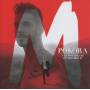 M. Pokora - A La Poursuite Du Bonheur (Ver