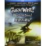 Garm Wars: Last Druid (2014) / (hk) - Garm Wars: Last Druid (2014) [US-Version, Regio 1/A]