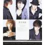 Tvxq (dong Bang Shin Ki) - My Destiny