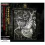 Paradise Lost - Face Divides Us Death Unites Us