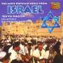 Effi Netzer - The Most Popular Folk Songs From Israel