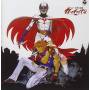 Gatchaman (jpn) - Bgm Collection