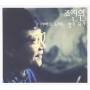 Jin-won Jo - Jo Jin Won (vol.1)