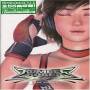 Game Music - Rumble Roses Xx