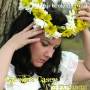 Caroline Casey - This Broken Crown