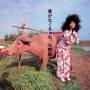 akiko Yano - Ai Ga Nakucha Ne