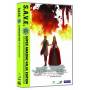 Chevalier D'eon: Complete -Save (4pc) / (box) - Chevalier D'eon: Complete - Save [US-Version, Regio 1]