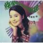 teresa Teng - Happy Girl