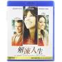 You're Not You / (hk) - You're Not You [US-Version, Regio 1/A]