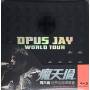 jay Chou - Opus Jay World Tour: Limited Deluxe Edition [US-Version, Regio 1/A]