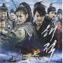 Pirates / O.s.t. (asia) - Pirates / O.s.t.