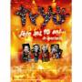 Tryo - Tryo Fete Ses 10 Ans...le Spectacle