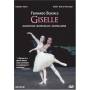 Adam / Bujones - Giselle [US-Version, Regio 1]