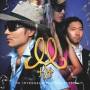 M-flo - Intergalactic Collection