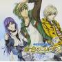 Kiniro No Colda 2 - Cd Drama [aoiro Tone]
