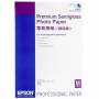 Epson - Premium Semigloss Photo A 2, 25 Blatt, 251 g S 042093