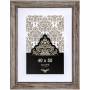 Nielsen Design - Nielsen Accent Vintage 40x50 Holz braun 3241002