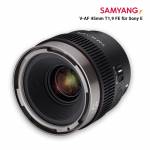 Samyang - V-AF 45mm T1, 9 FE for Sony E (23404)