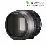 Samyang - V-AF 1, 7x Anamorphic MF adapter