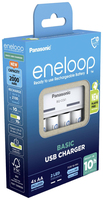 Eneloop 7