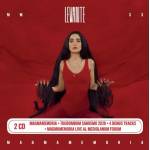 Levante - Magmamemoria Mmxx