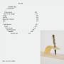 Snares Like A Haircut 1