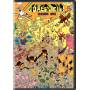 Superjail - Superjail: The Complete First Season [US-Version, Regio 1]